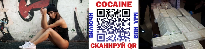Как найти закладки Ардатов hydra ONION  АМФЕТАМИН  ГАШИШ  MDMA  Мефедрон  APVP  Конопля  COCAIN 