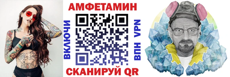 Amphetamine 97%  MEGA как войти  Ардатов 