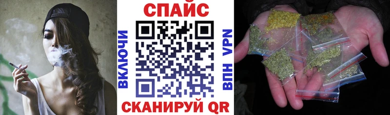 Бутират бутик  Ардатов 
