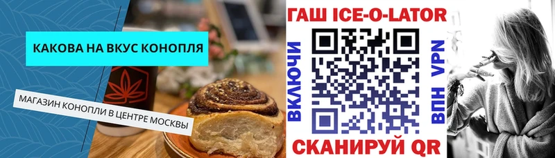 Еда ТГК конопля  Ардатов 