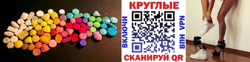 hydra зеркало  Ардатов  Экстази Дубай  купить наркотик 