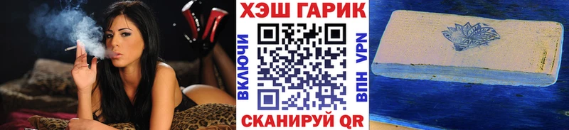 Гашиш hashish Ардатов