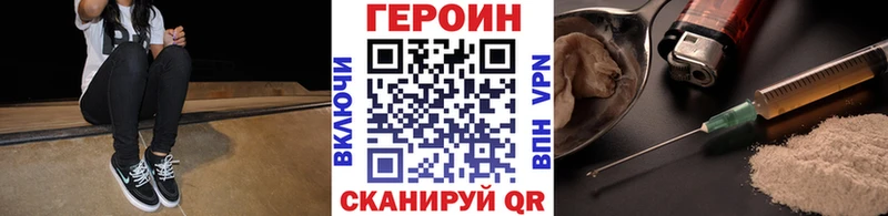 Героин герыч  Ардатов 