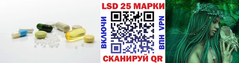Лсд 25 экстази кислота  Ардатов 