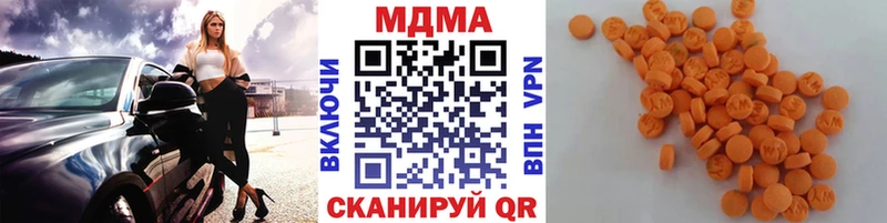 MDMA crystal  сколько стоит  Ардатов 