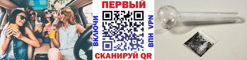 где купить наркоту  Ардатов  Первитин Декстрометамфетамин 99.9% 