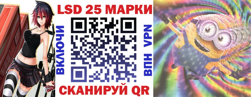 Марки N-bome 1500мкг  Ардатов 